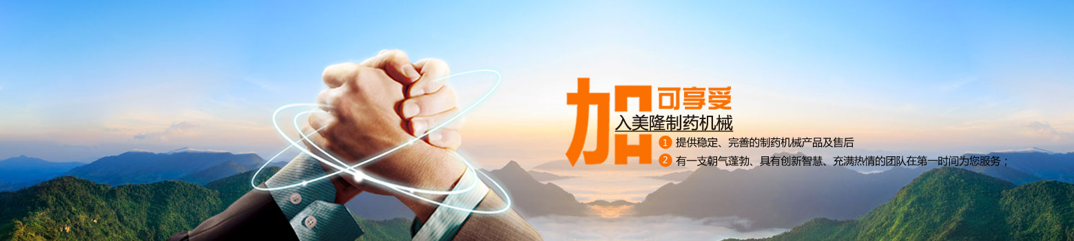 東升礦山